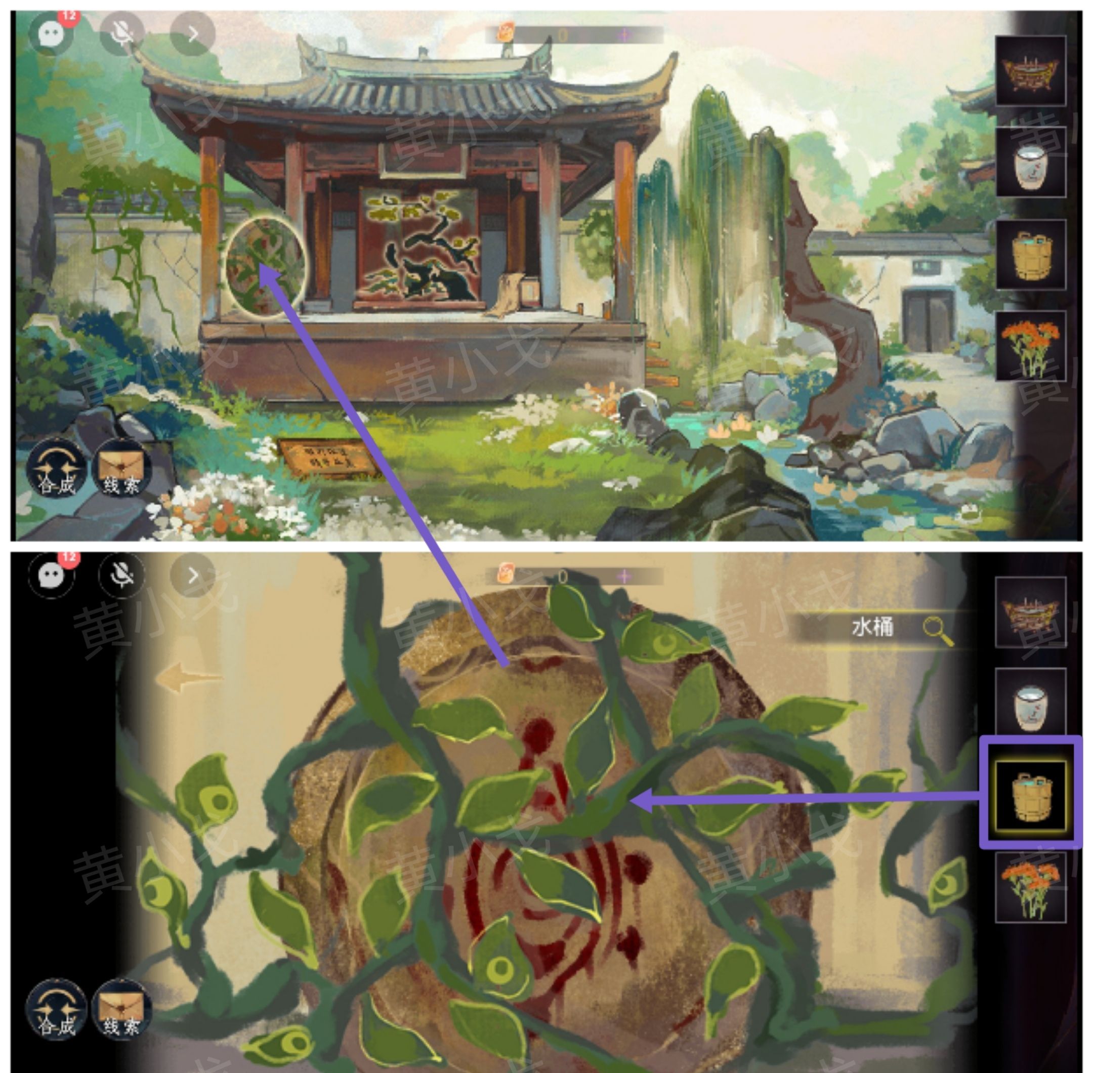 《瞳声：两生怨》第一章通关攻略