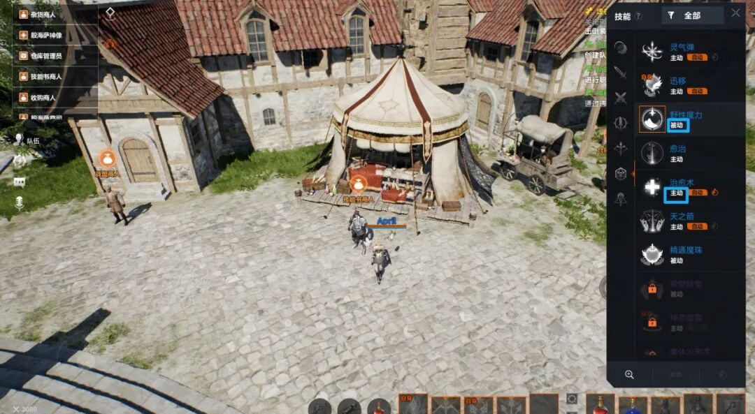 天堂2盟约职业技能获取方法