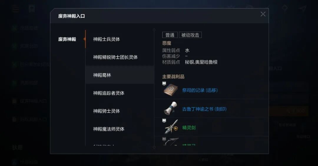 天堂2盟约职业技能获取方法