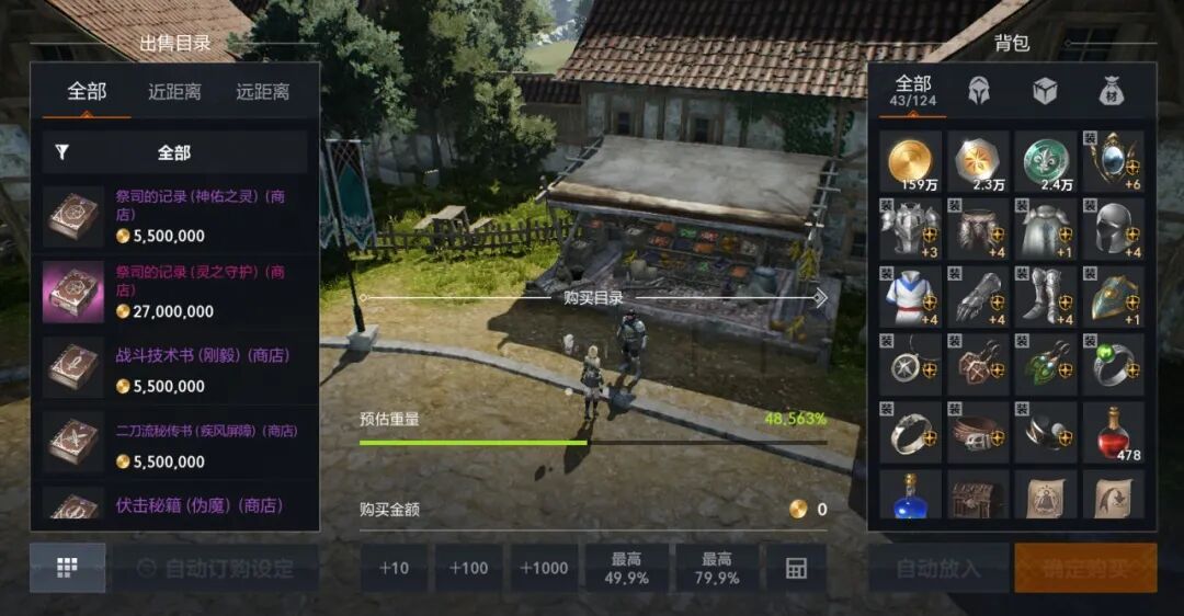 天堂2盟约种族及职业选择推荐