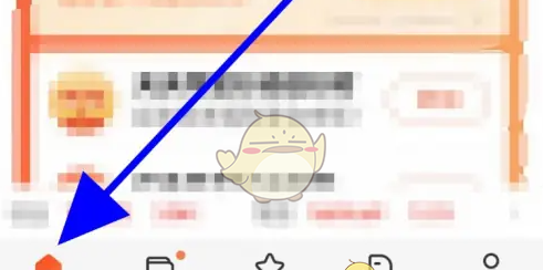 《天天基金》查看今日走势方法