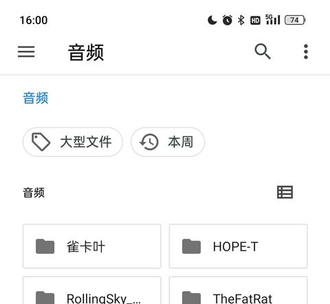特效变音魔术师导入音频教程