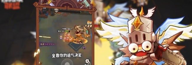 《探险家联盟》宝石详解和基金规划