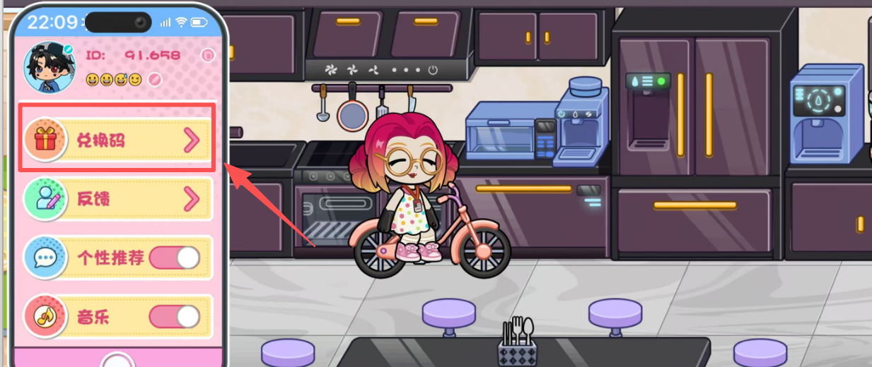 兔小萌世界公测常见问题FAQ