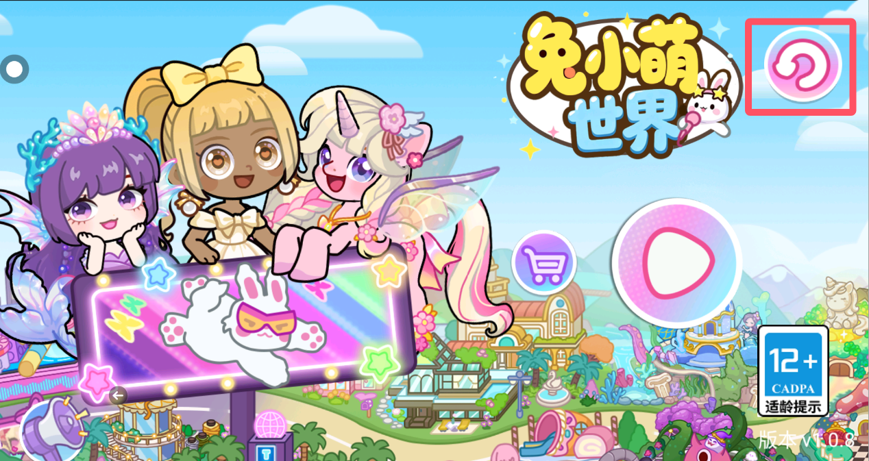 兔小萌世界怎么重置房间