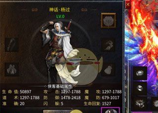 《铁血荣耀传奇》图鉴系统介绍