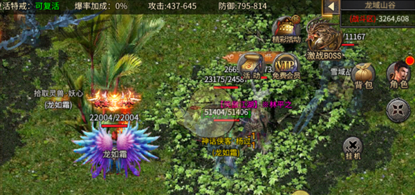 《铁血荣耀传奇》侠客获取攻略