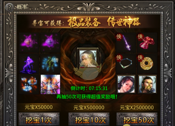 《铁血荣耀传奇》侠客获取攻略