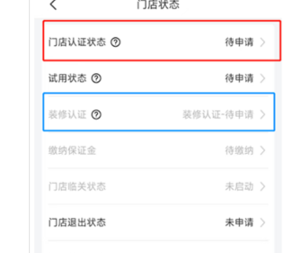 兔喜生活app加盟条件