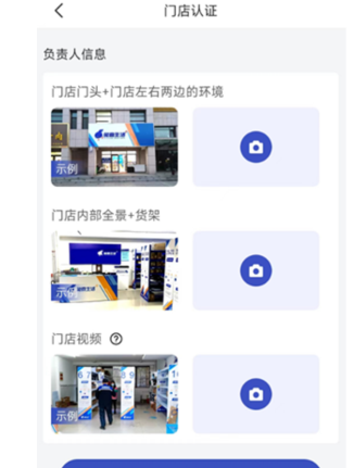 兔喜生活app加盟条件