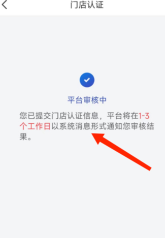 兔喜生活app加盟条件