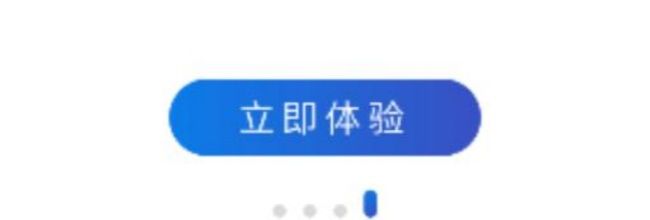 《兔喜生活》收费标准介绍