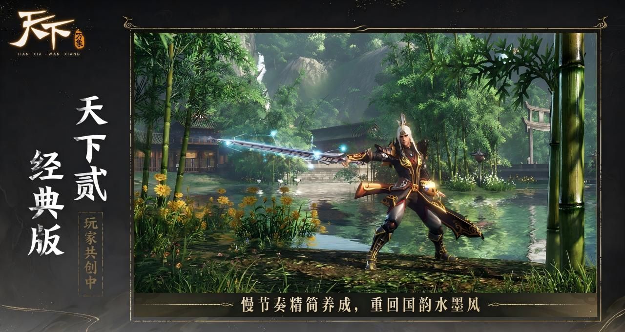 天下万象网易官网入口