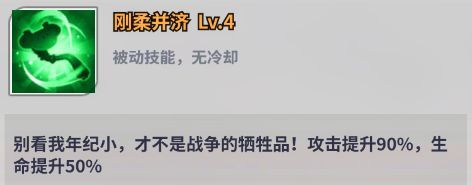 《天下争霸三国志》蔡文姬技能介绍