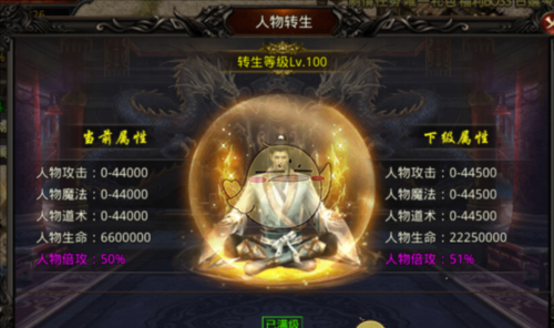 《天羽传奇》系统介绍