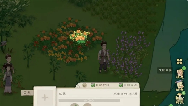 《桃源记2》饱食度提高方法