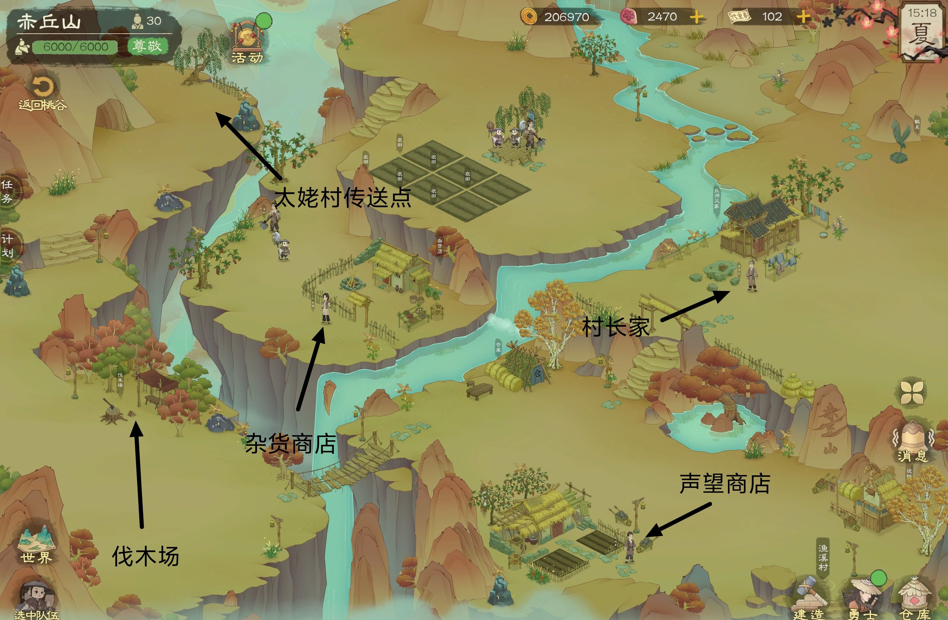 《桃源记2》赤丘山建设及材料攻略