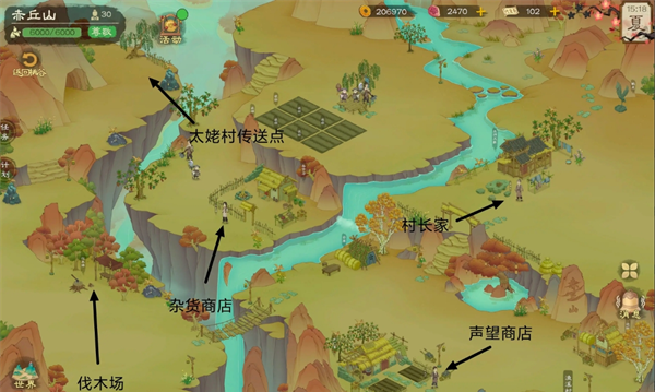 《桃源记2》村庄建设指南