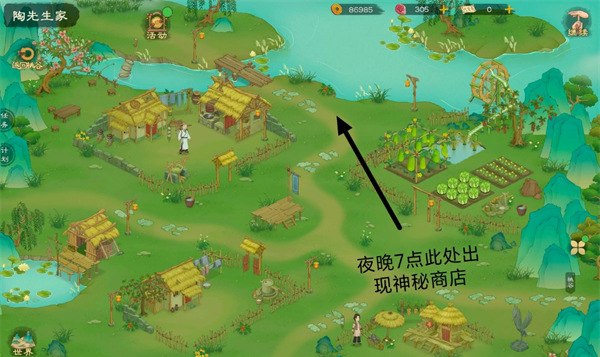 《桃源记2》地图资源点位及商人点位一览