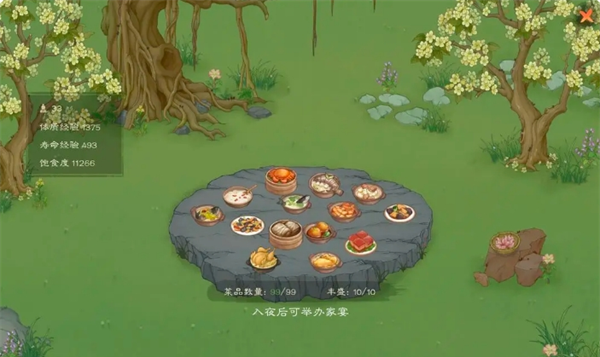 《桃源记2》高性价比菜推荐