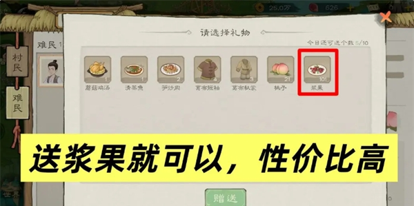《桃源记2》新手必看十条避坑攻略