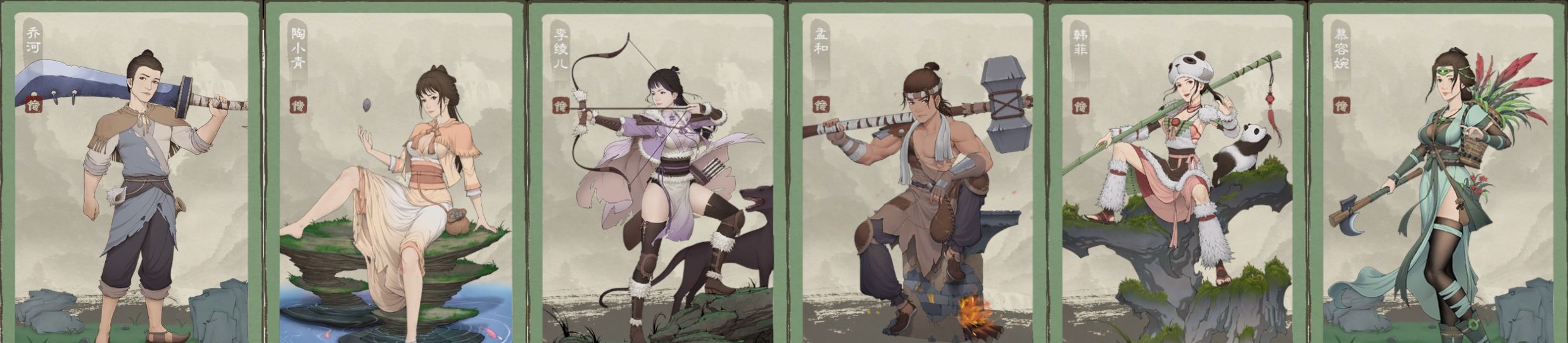 《桃源记2》勇士属性介绍