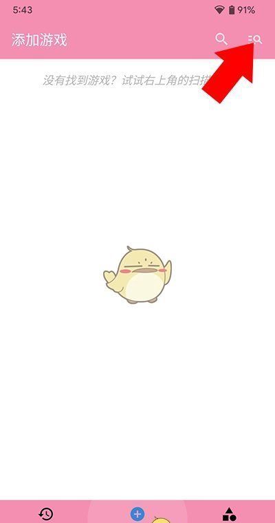 《ty模拟器》使用教程