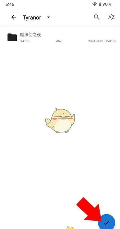 《ty模拟器》使用教程