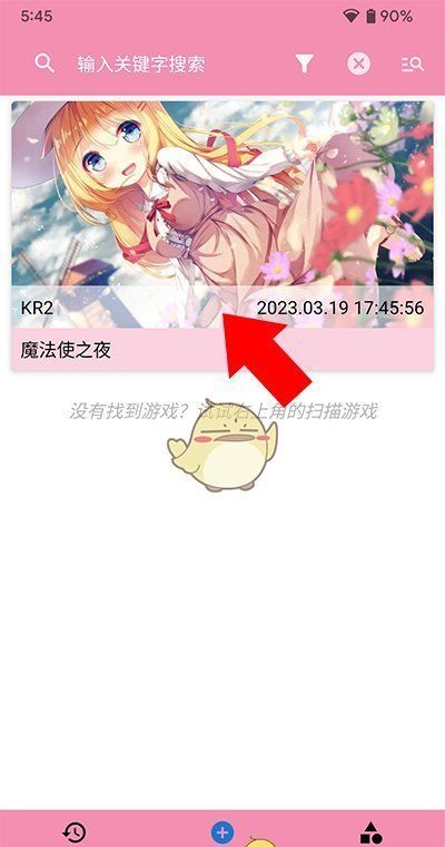 《ty模拟器》使用教程