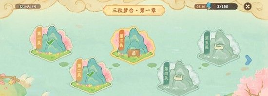 《桃源深处有人家》三秋梦合玩法攻略