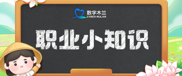 特种救援员是哪个职业下的新增工种