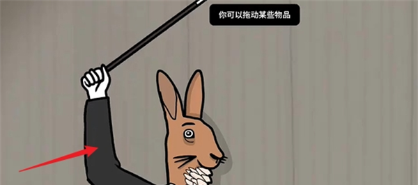 《兔子先生的魔术秀》通关攻略大全