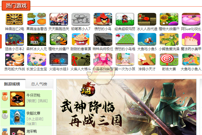 u7u9小游戏网页版入口