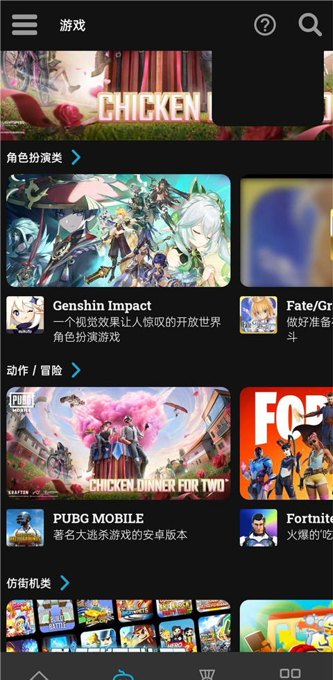 《uptodown》使用教程