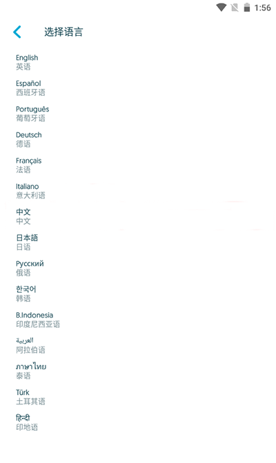 《uptodown》使用教程