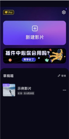 《vivacut》调整画质教程