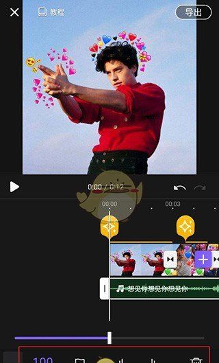 《vivacut》添加音乐方法