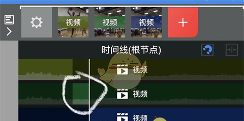 《vn剪辑》补帧教程