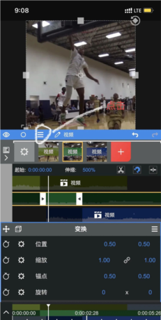 《vn剪辑》补帧教程