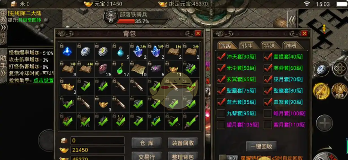 《我本沉默单职业传奇》主线任务攻略