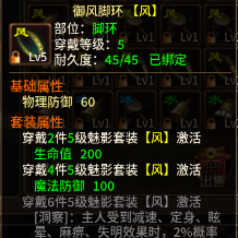 《五霸七雄传奇》宠物装备搭配攻略