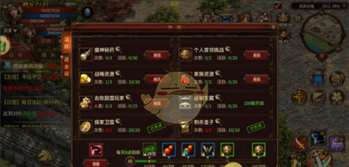 《五霸七雄传奇》快速升级攻略