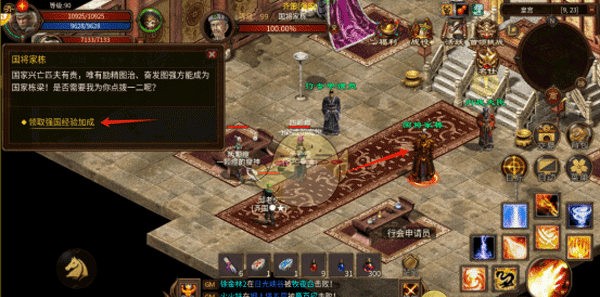 《五霸七雄传奇》隐藏经验任务攻略