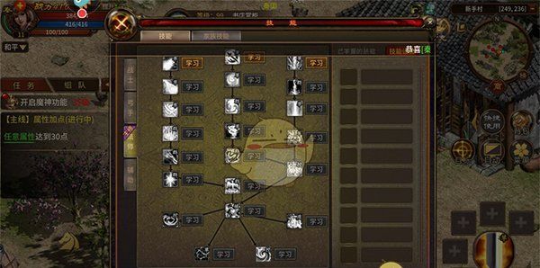 《五霸七雄传奇》战力提升途径