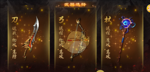 《五霸七雄传奇》职业选择推荐