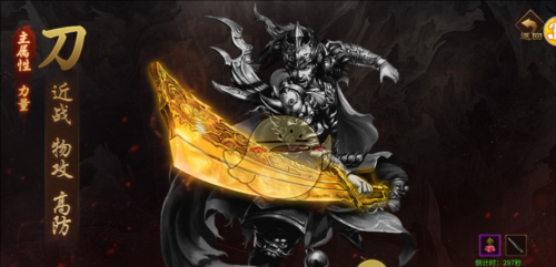 《五霸七雄传奇》职业选择推荐