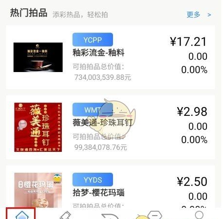 《文版通》交易方法介绍