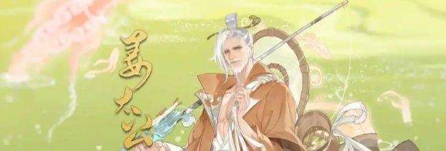 《忘川风华录》姜太公技能介绍