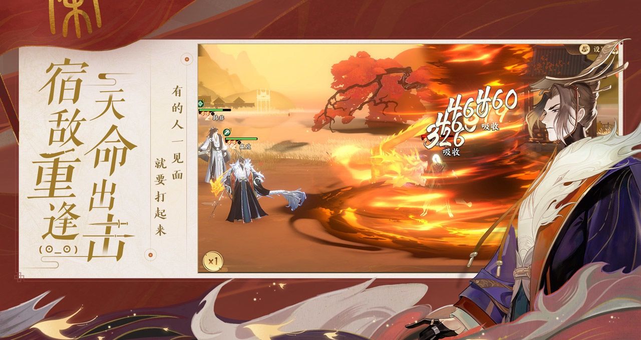 《忘川风华录》经验书获取途径