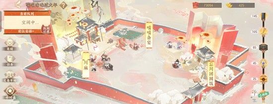 《忘川风华录》喵喵咪咪过大年攻略